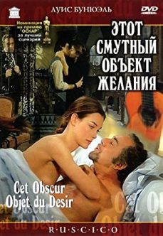 Dul Adam ve Hizmetçi Konulu Erotik Film
